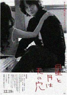 座头市 盲剑客 昭和时代剧 日本经典电影